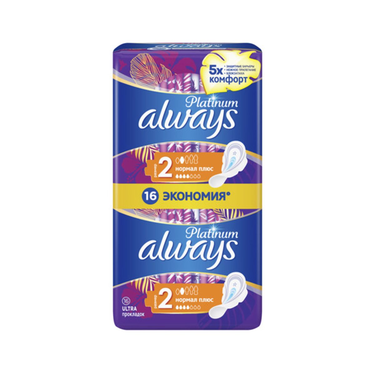 Always 22 ct Infinit Sze5 Overnight UN product image 1