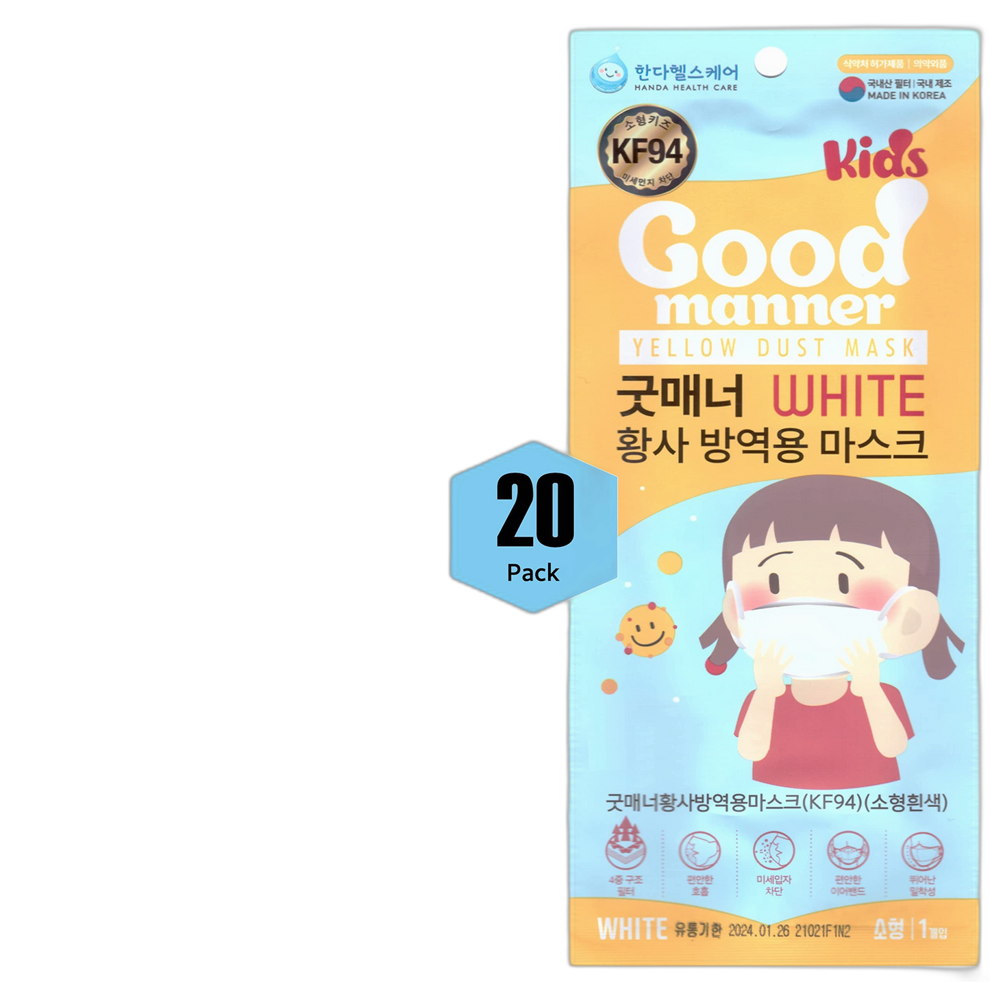 (20 Pack) Age 5 to 12, Good Manner 4 Layers Protective KIDS KF94 Certified Disposable Face Mask (White), For Children, Individually Seal Packaged, Good for travel, Comfortable Fit, Made in South Korea