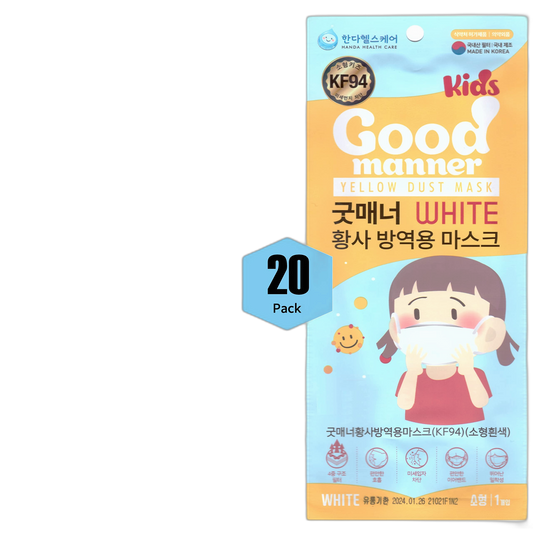 (20 Pack) Age 5 to 12, Good Manner 4 Layers Protective KIDS KF94 Certified Disposable Face Mask (White), For Children, Individually Seal Packaged, Good for travel, Comfortable Fit, Made in South Korea