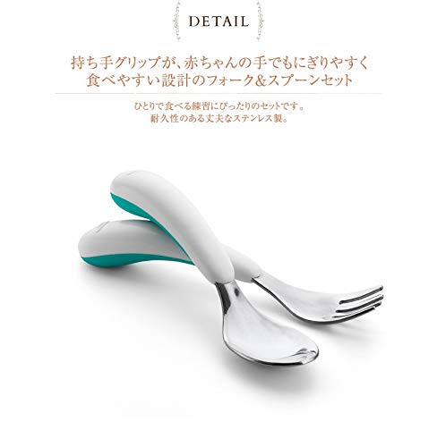 OXO Tot Fork & Spoon Set- Navy