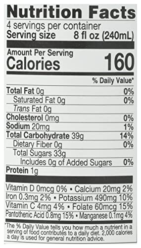 Lakewood, Organic Pomegranate Juice, 32 Fl Oz