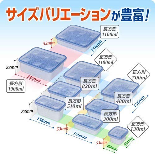 Ziplock Container Square 700ml 2 Pieces x 3 Pieces Set