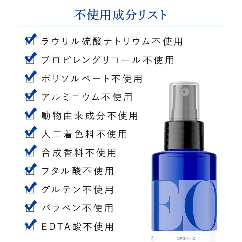 EO Hand Cream Orange Blossom