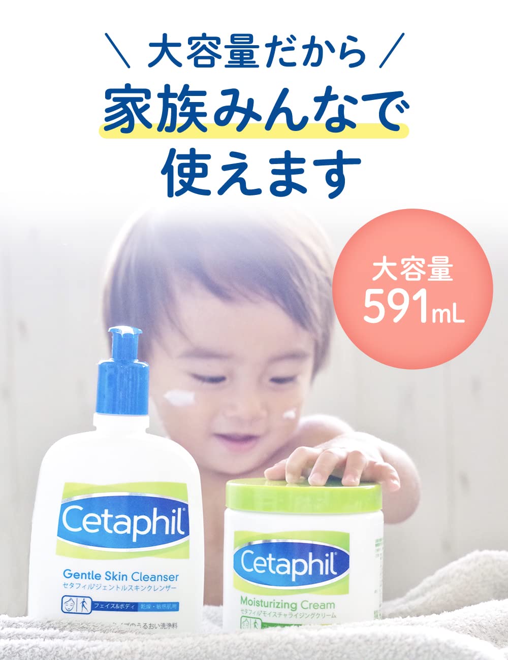 Cetaphil Moisturizing Lotion for All Skin Types 16 Fl oz, 1 Count