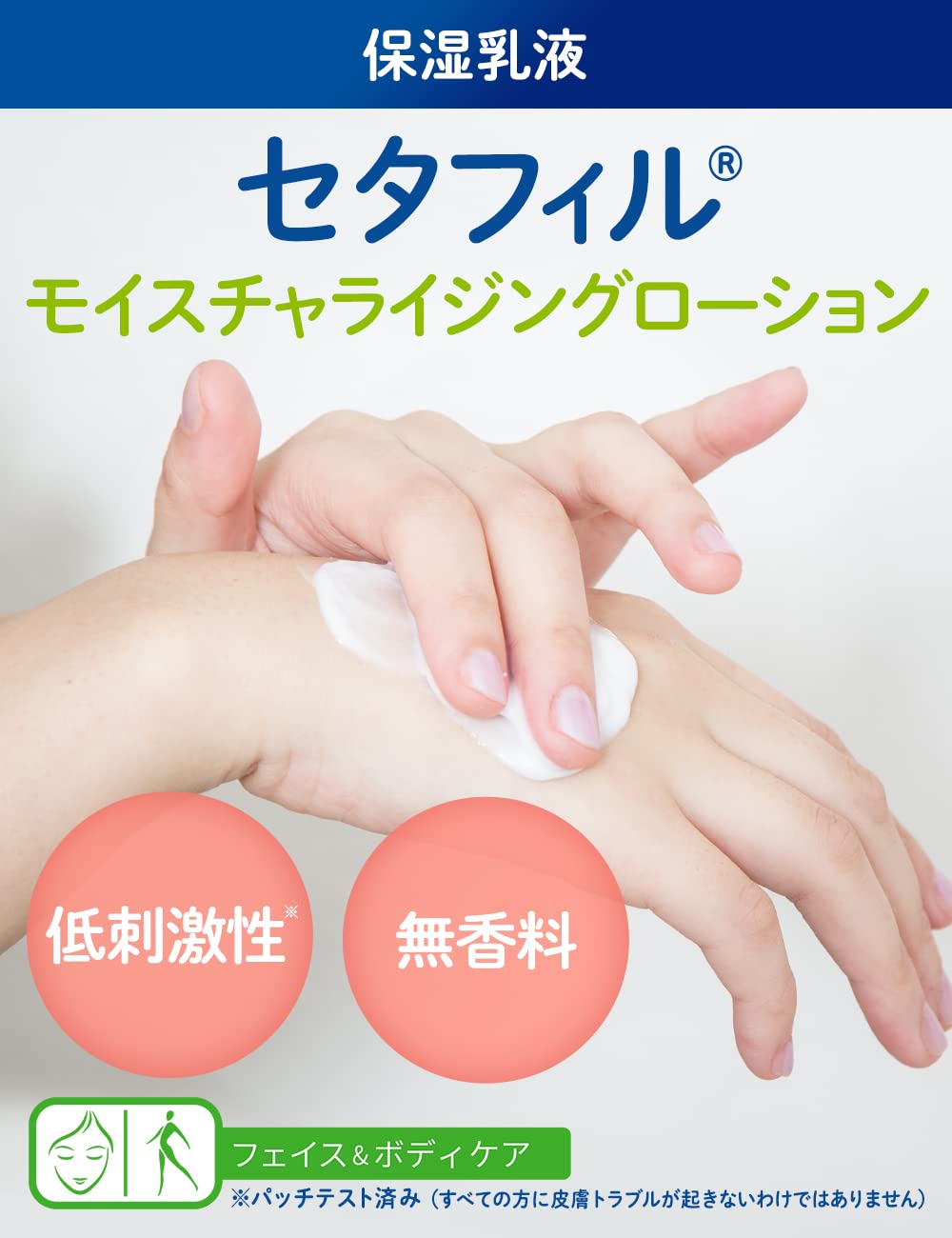 Cetaphil Moisturizing Lotion for All Skin Types 16 Fl oz, 1 Count