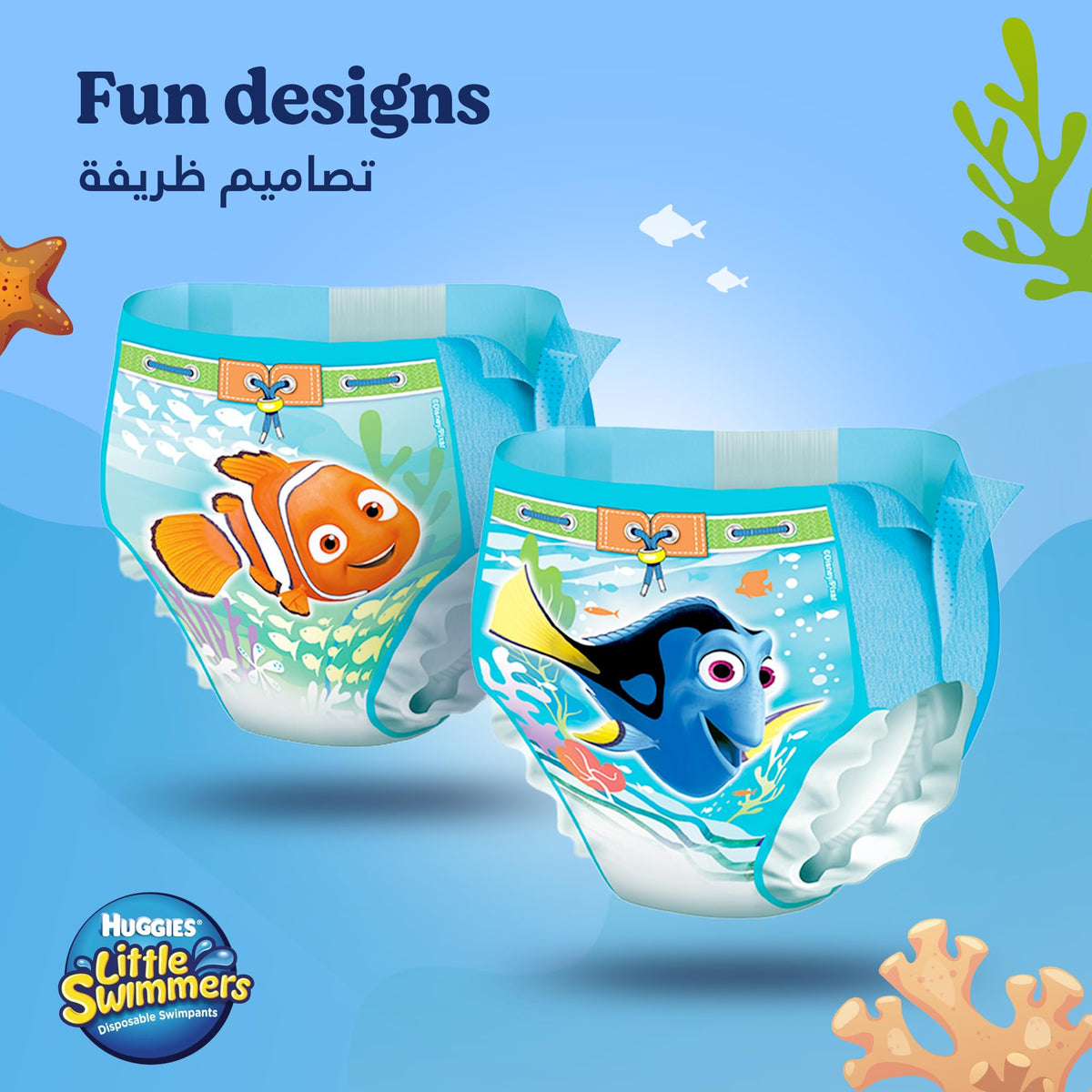Little Swimmers Huggies Disposable Swimpants, Small, 12 Count