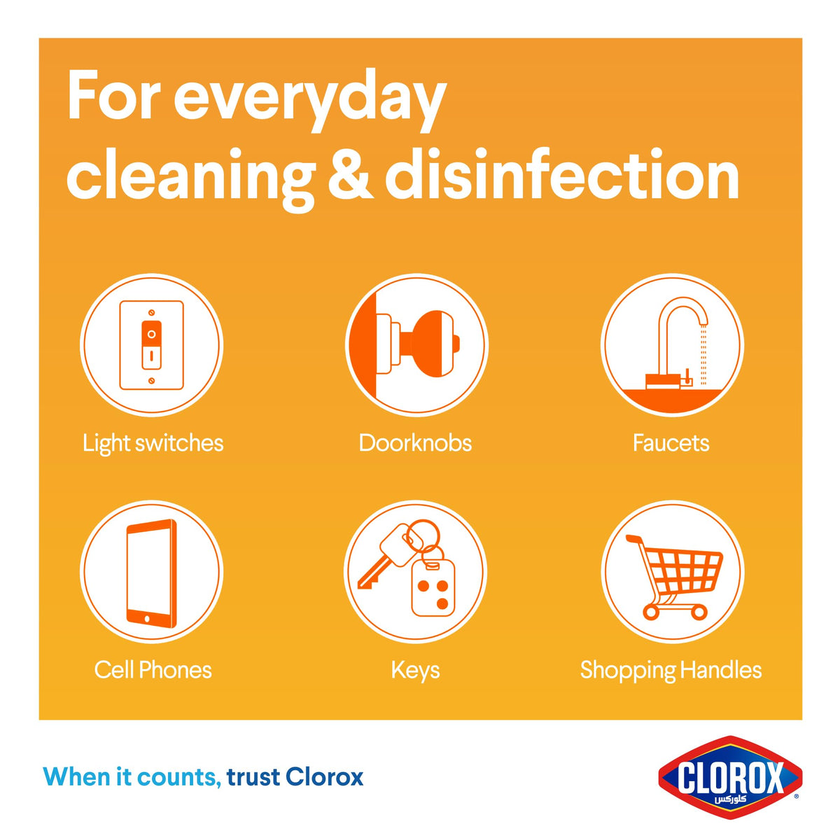 Clorox, Crisp Lemon, 75 Count