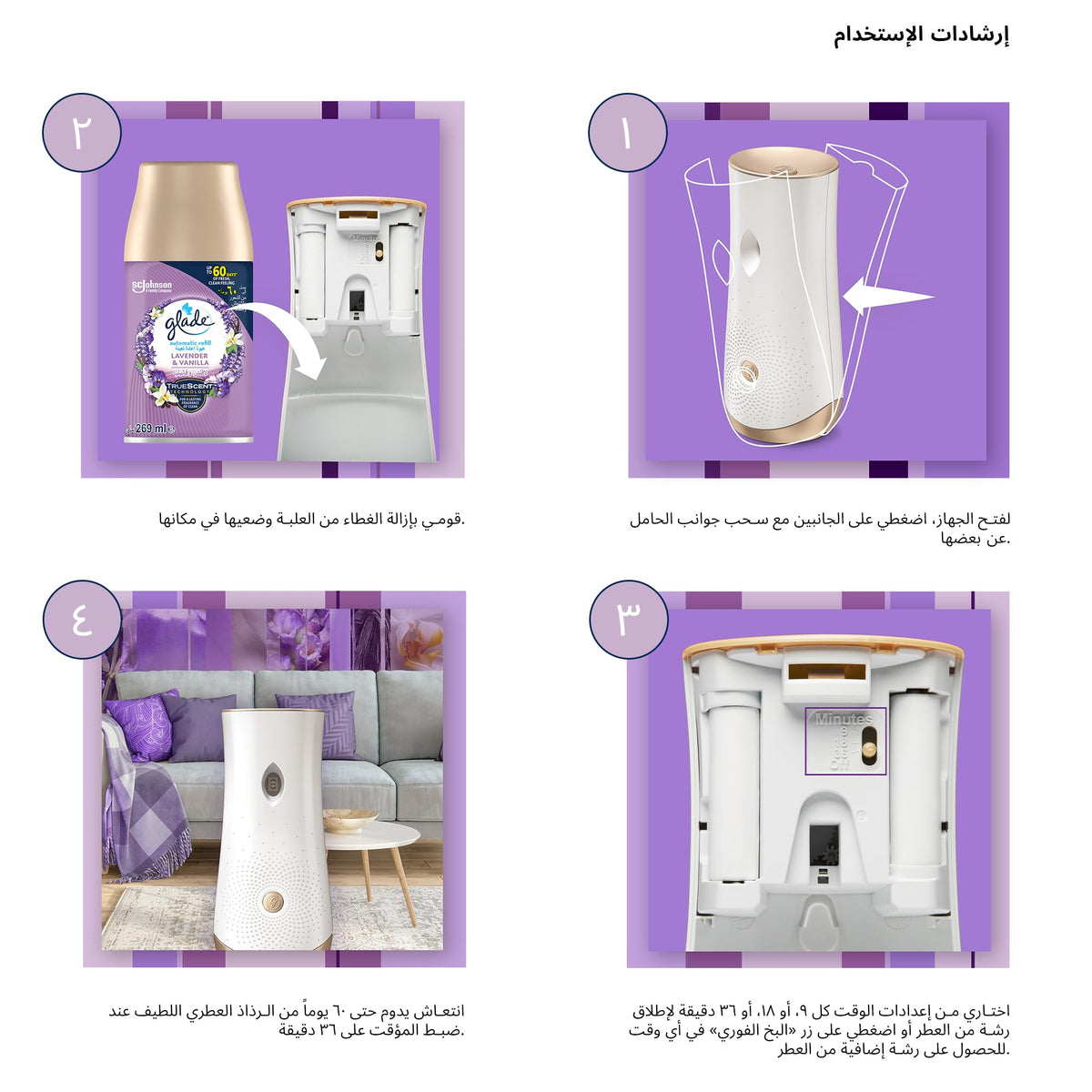 Glade Automatic Spray Refill 175G (269Ml) Lavender Package May Vary) Pack of 3