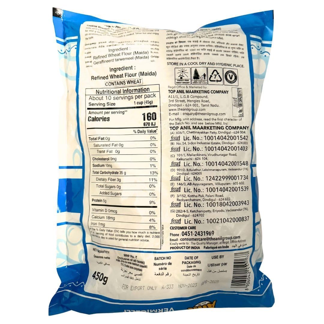 Anil Brand Vermicelli (ROASTED SHORT VERMICELLI, 450g / 15.9 oz)