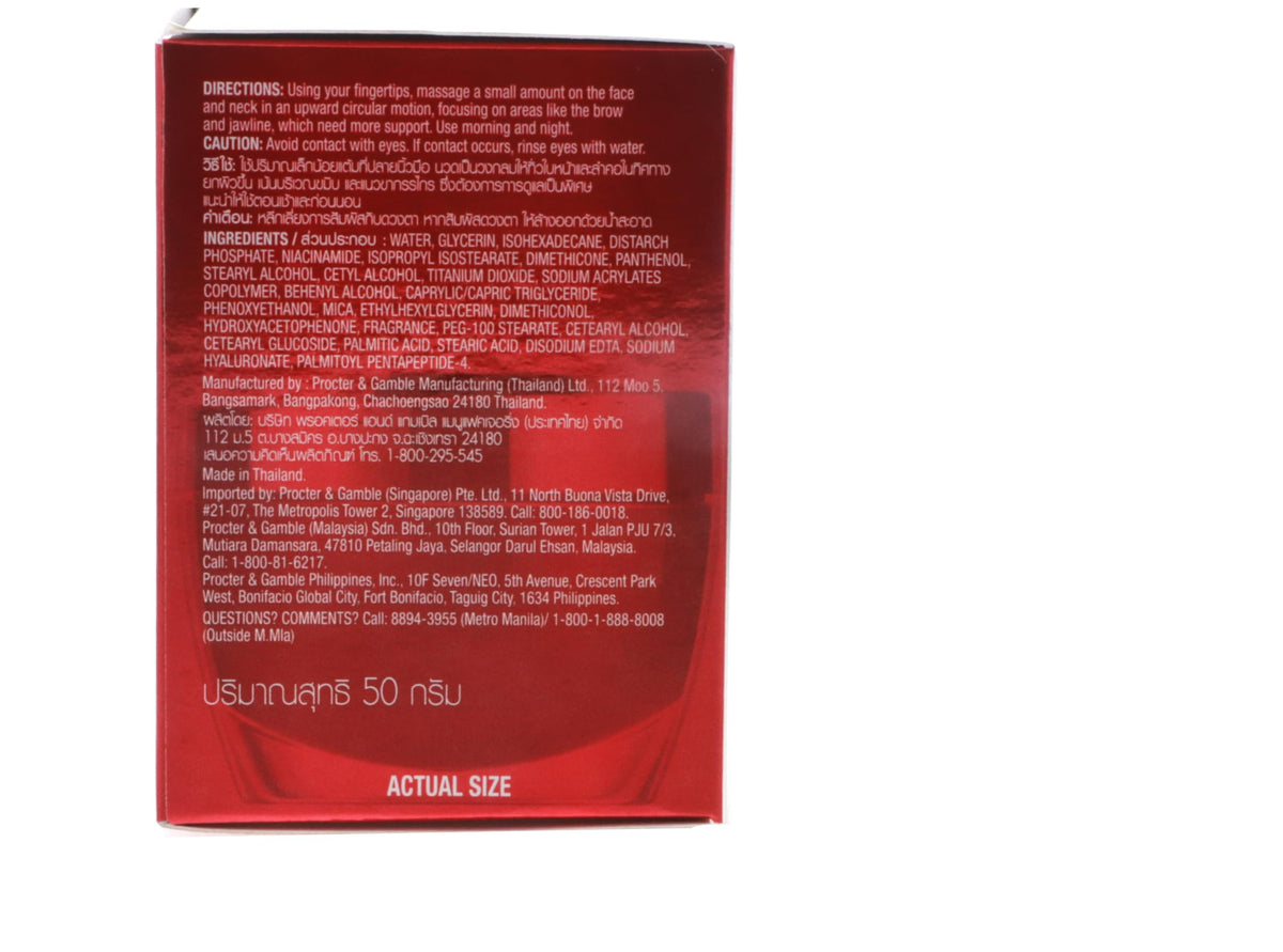 OLAY Regenerist Advanced Anti-Aging Micro-Sculpting Cream 1.70 oz (Pack of 2)