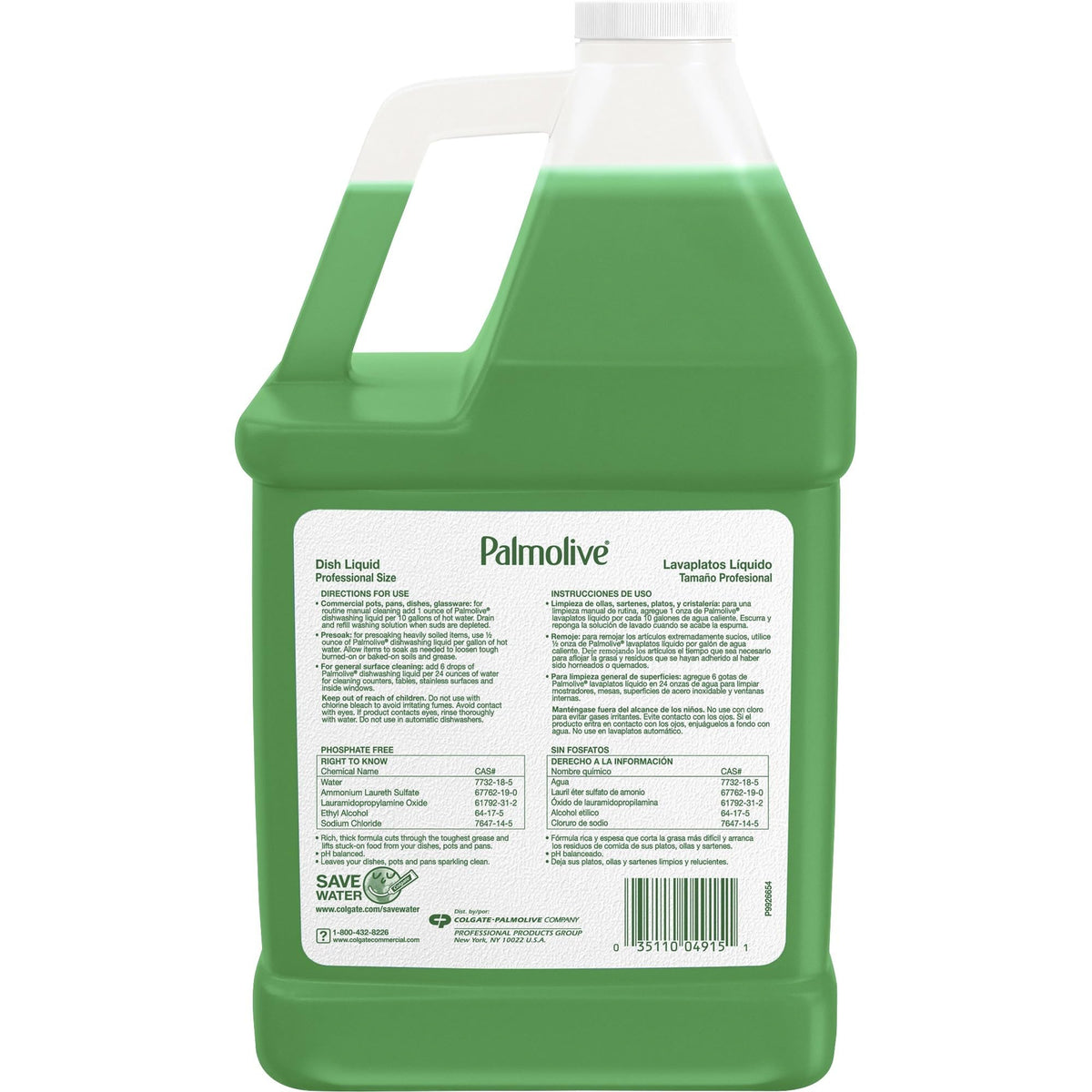 Palmolive CPC04915 Ultra Strength Liquid Dish Soap Each, Green, 1 Count