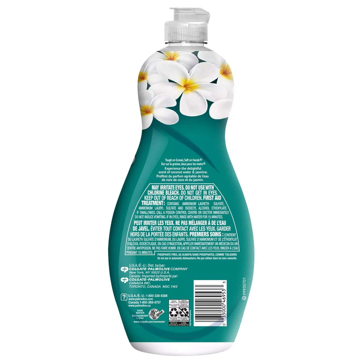 Palmolive Ultra Liquid Dish Soap | Soft Touch on Hands | Tough-on-Grease | Concentrated Formula | Coconut Water & Jasmine Scent - 20 Ounce Bottle (Pack of 2)