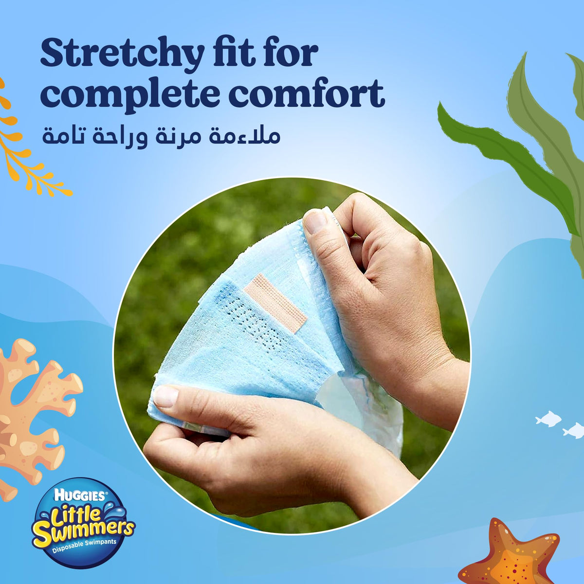 Little Swimmers Huggies Disposable Swimpants, Small, 12 Count