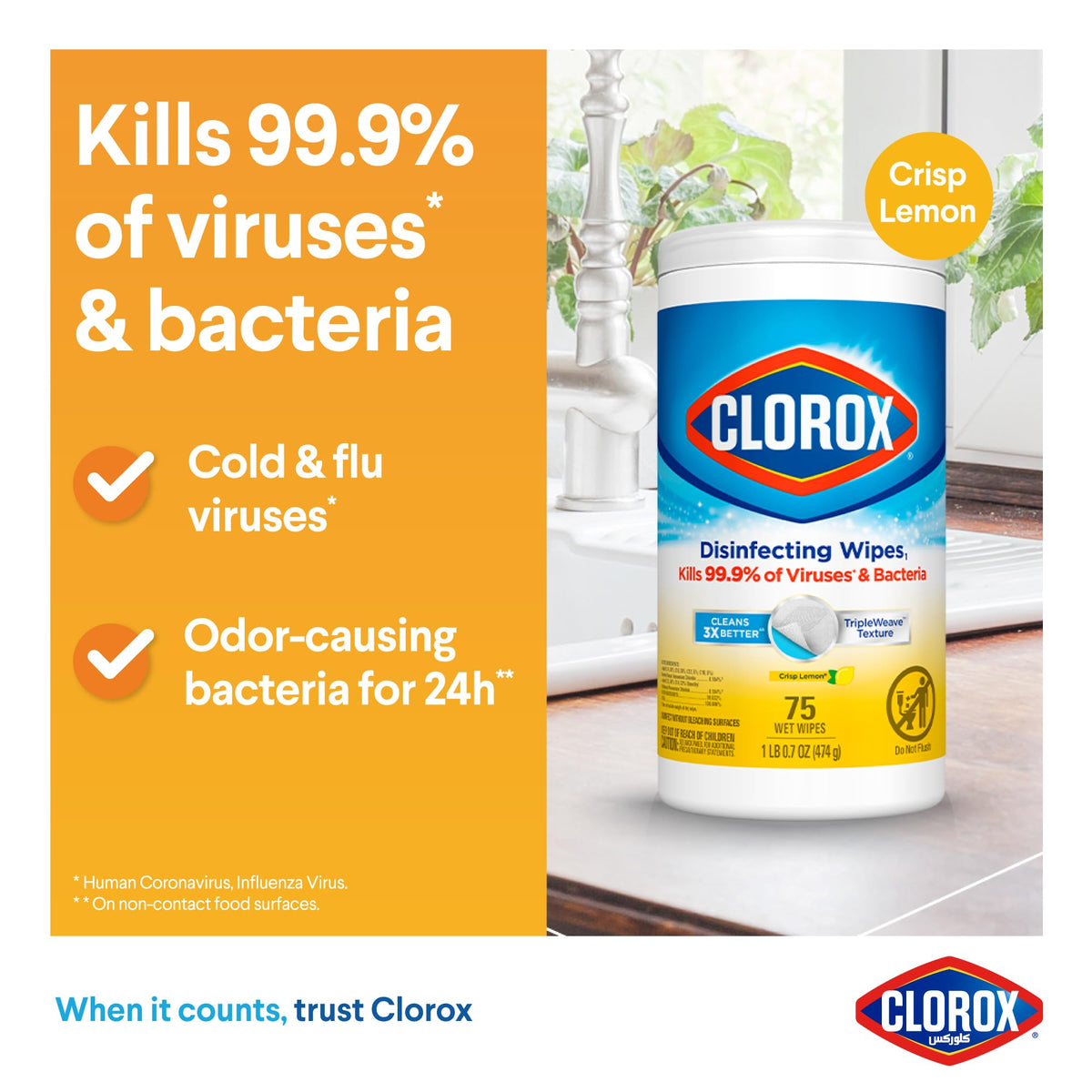 Clorox, Crisp Lemon, 75 Count