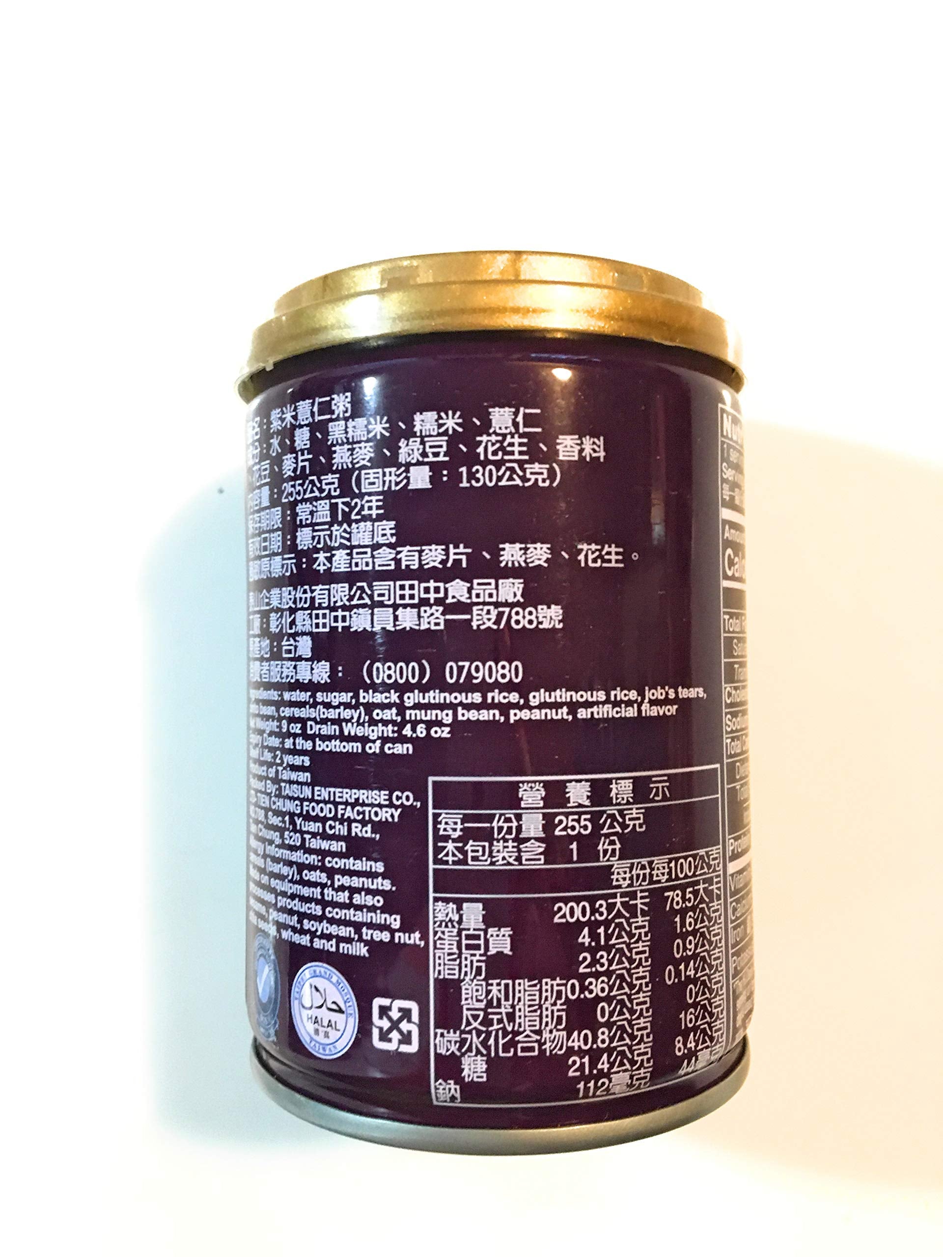 Taisun Mixed Congee 9 Oz(Black Glutinous Rice & Job’s Tears-6 Pack