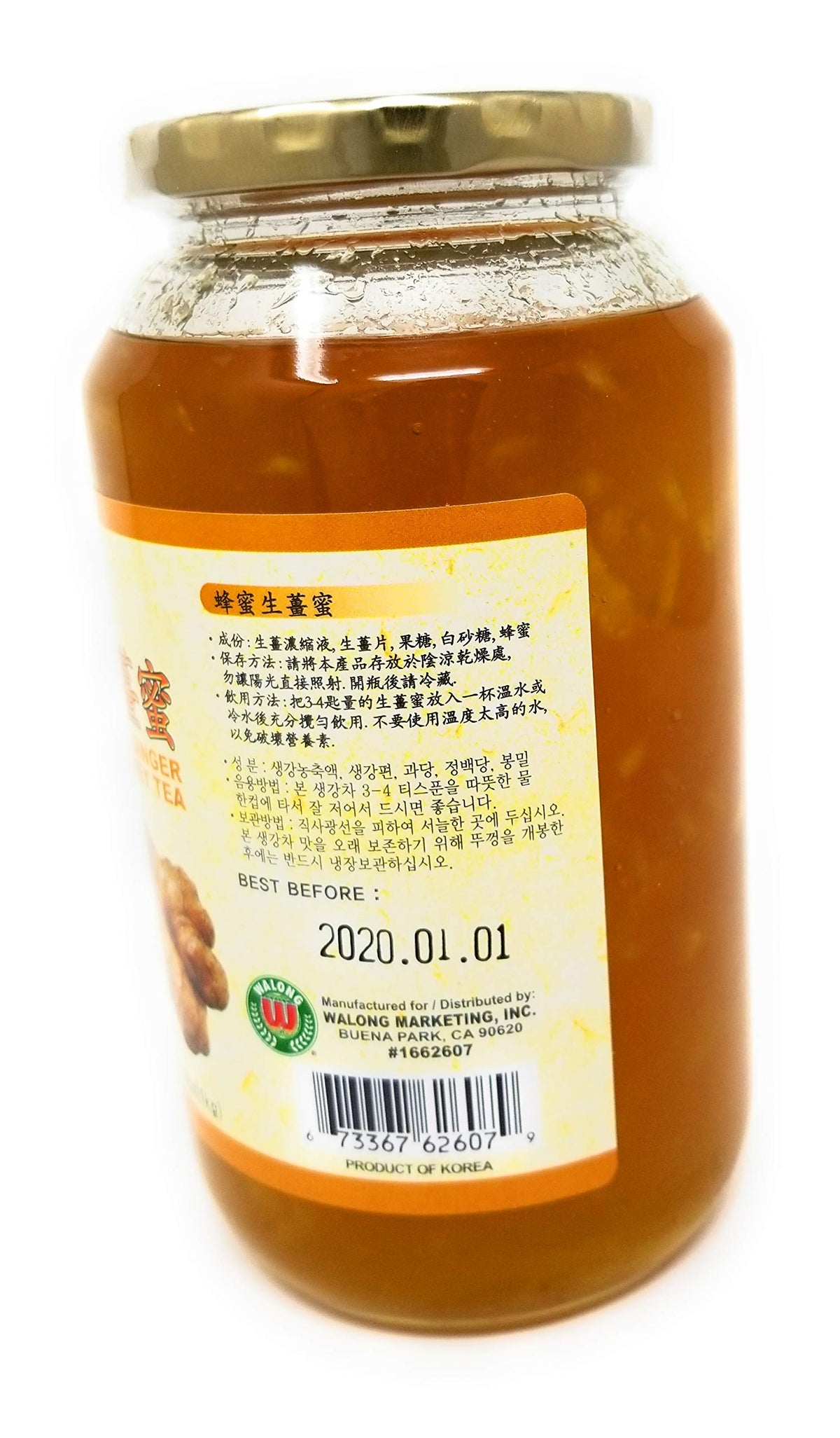 Hanasia Korean Ginger Honey Tea Korea Infusion Concentrate 2.2 lbs / 1 Kg