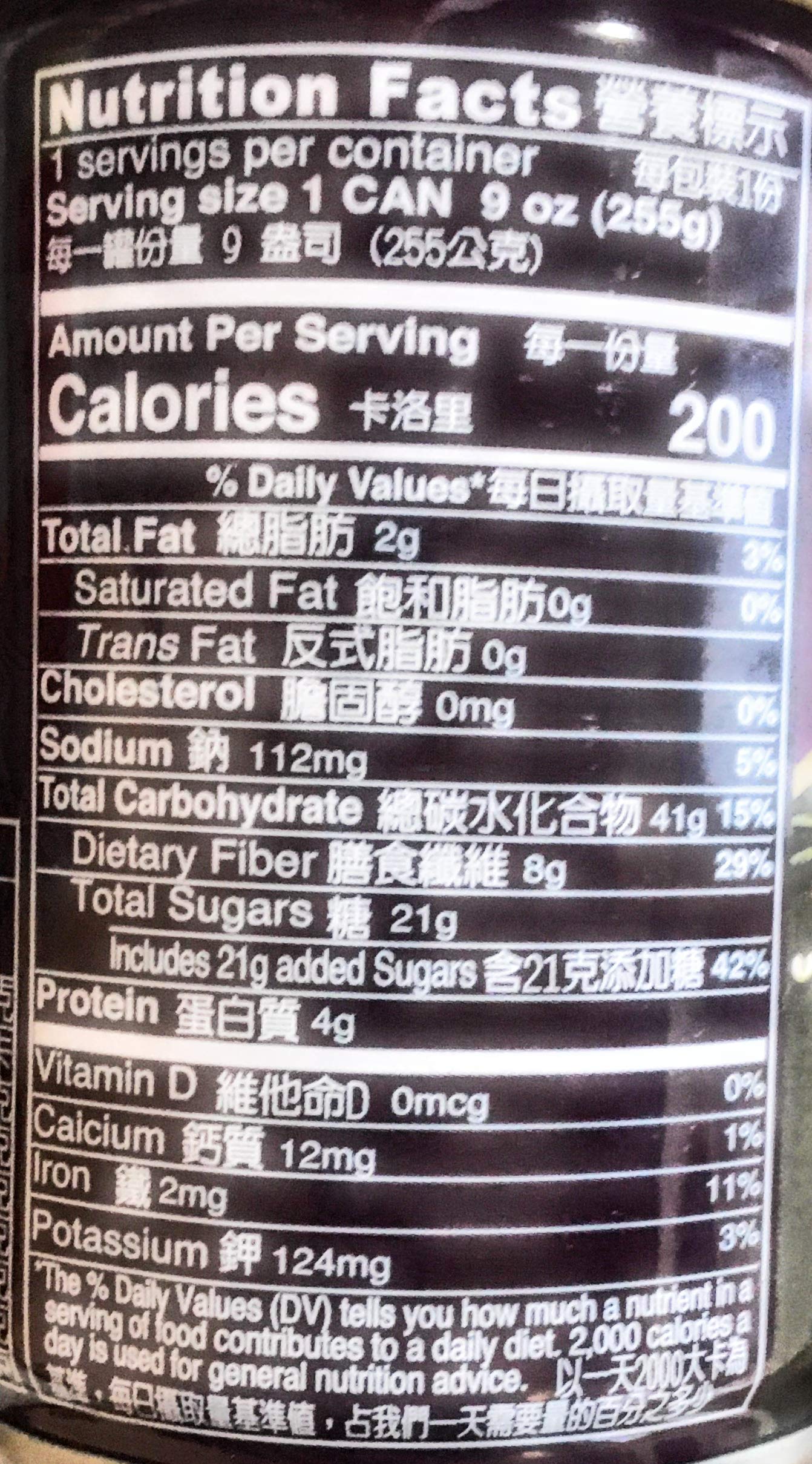 Taisun Mixed Congee 9 Oz(Black Glutinous Rice & Job’s Tears-6 Pack