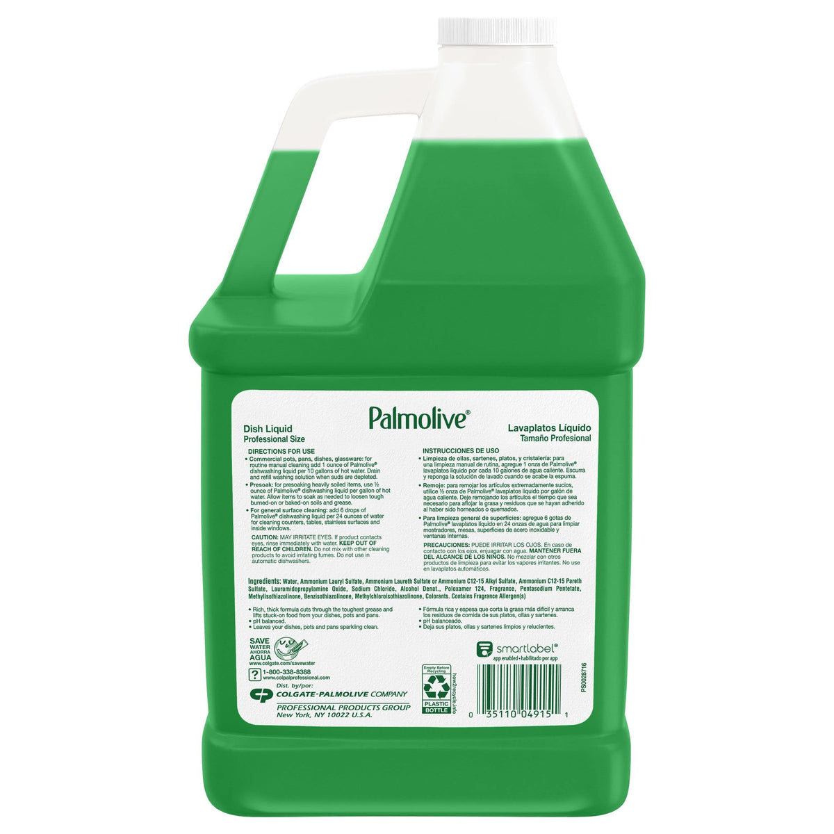 Palmolive CPC04915 Ultra Strength Liquid Dish Soap Each, Green, 1 Count